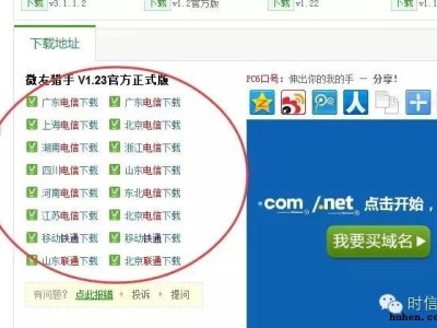 3秒找出把你删除的微信好友