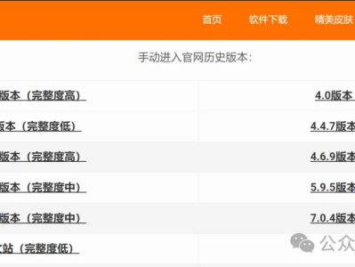 有人给千千静听，做了个网站
