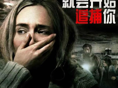 2018年美国6.6分恐怖片《寂静之地》HD韩版中英双字