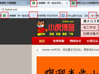 为网站添加favicon.ico图标