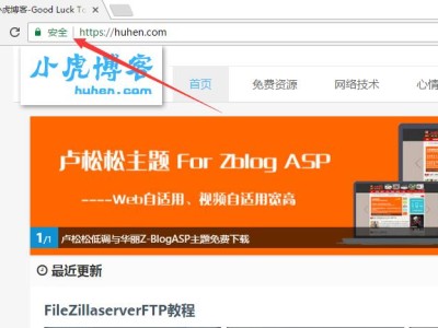 upupw kangle全能web环境ssl配置https