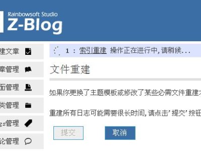 zblog 2.0在IIS环境安装权限问题