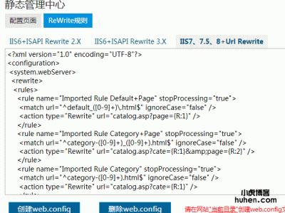 Z-Blog伪静态的301重定向设置