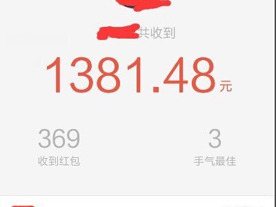 1万微信粉丝月收入3000元