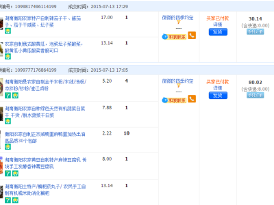 感情营销：让客户哭着买你的产品