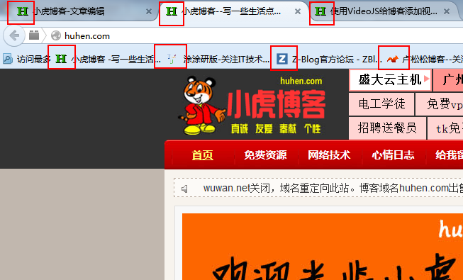 为网站添加favicon.ico图标