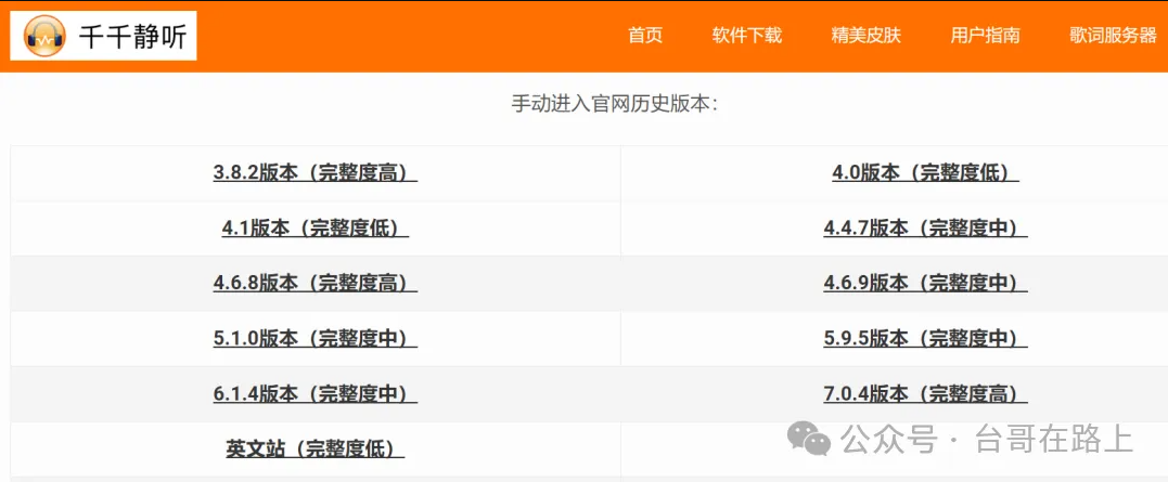 屏幕截图 2025-11-26 200954.png