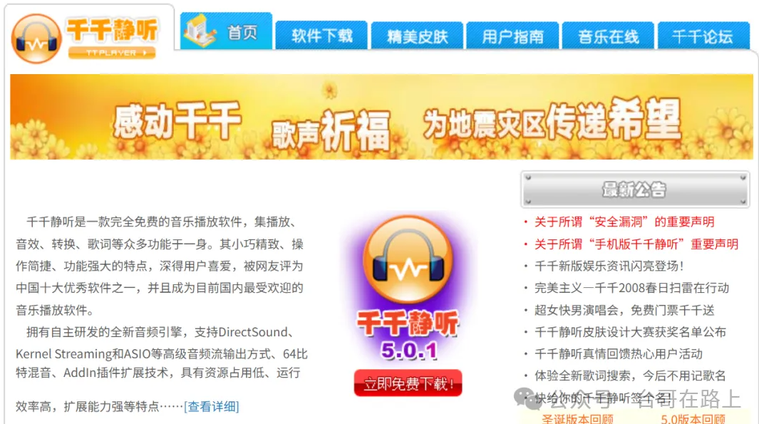 屏幕截图 2025-11-26 201319.png