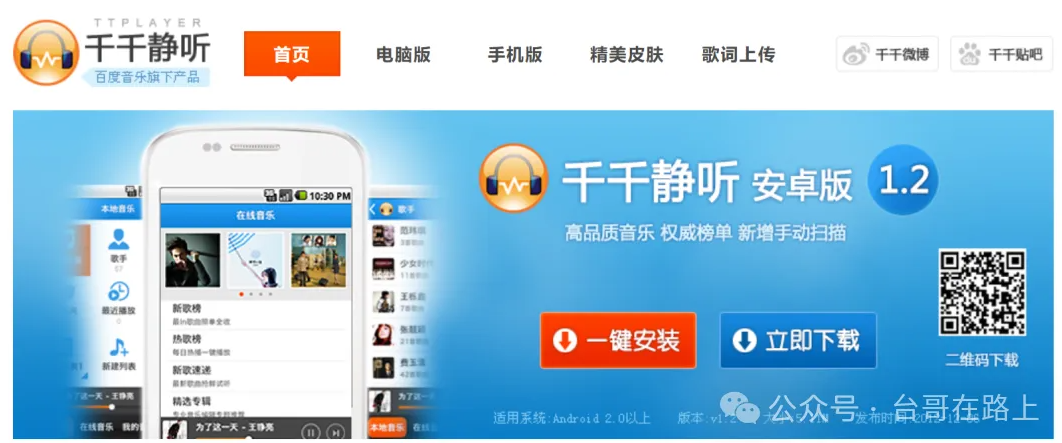 屏幕截图 2025-11-26 201358.png