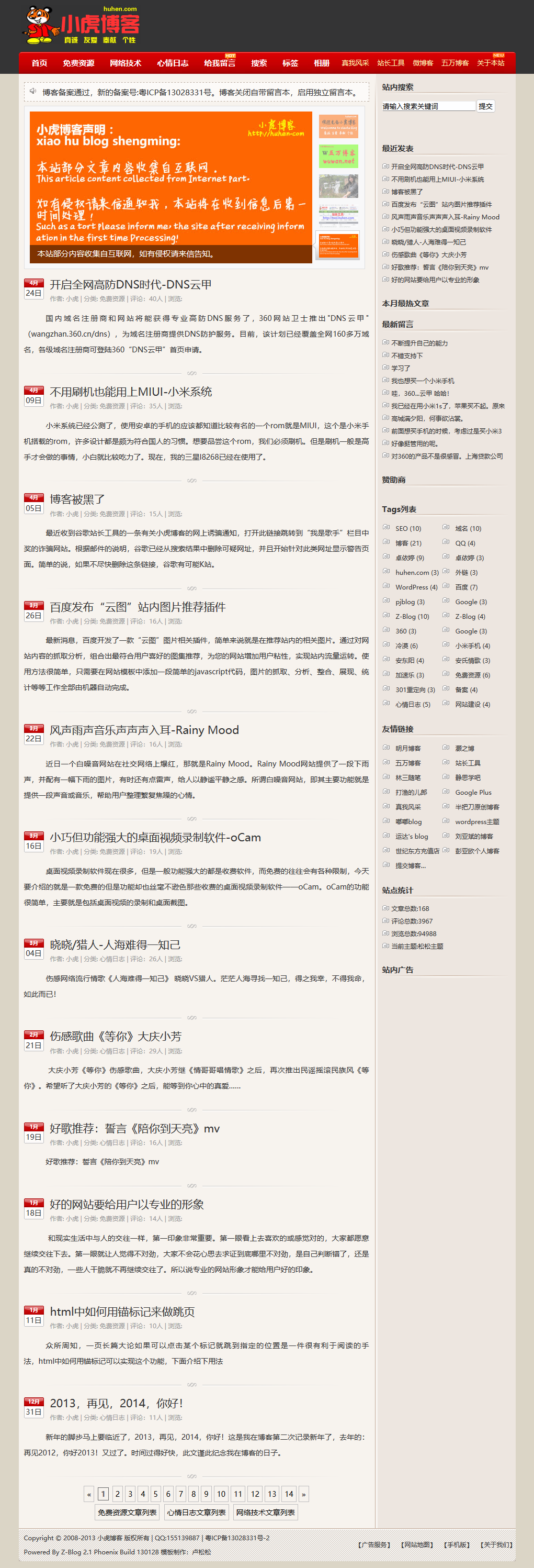 QQ截图20260521201347.png